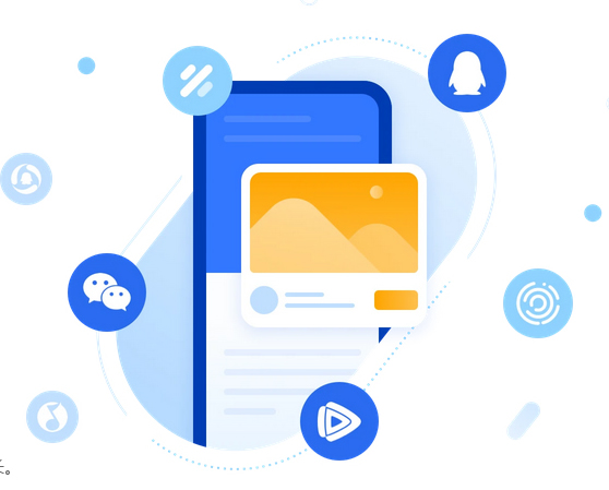 微信公眾號托管服務