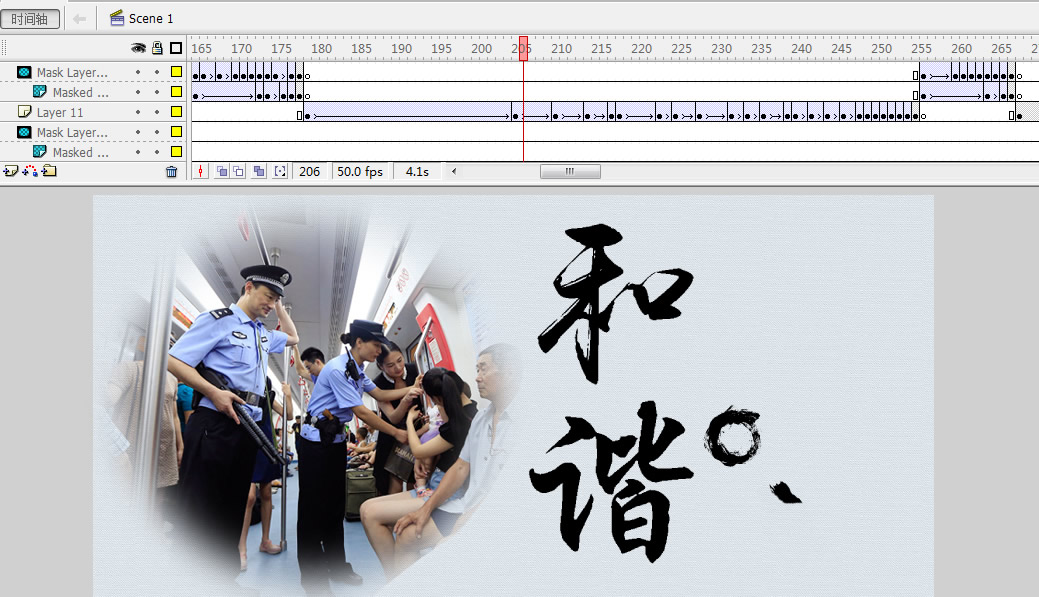 無(wú)錫公安文化網(wǎng)2