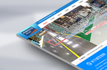 無(wú)錫市彼菲克特新型建材有限公司