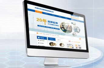 無錫市榮達塑料制品有限公司