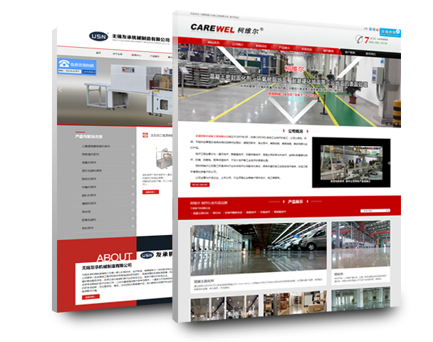 營(yíng)銷型網(wǎng)站建設(shè)